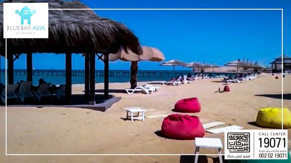 Mohamed Afifi Bluebay Asia - Families - Ground 2 Bed Rooms Ain Suchna Exterior foto