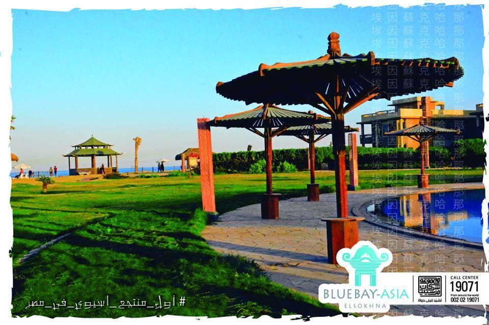 Mohamed Afifi Bluebay Asia - Families - Ground 2 Bed Rooms Ain Suchna Exterior foto