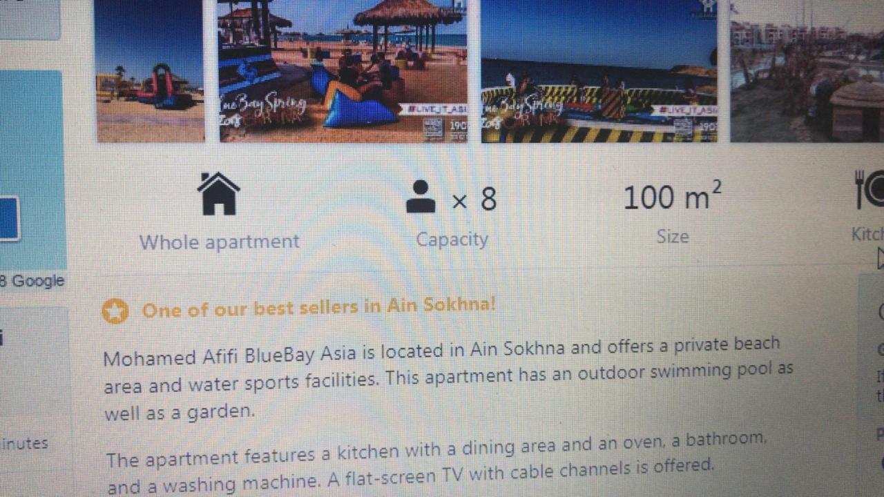 Mohamed Afifi Bluebay Asia - Families - Ground 2 Bed Rooms Ain Suchna Exterior foto